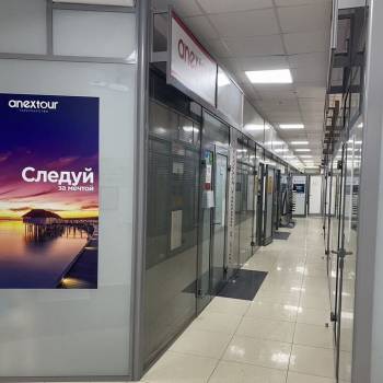 Сдается Нежилое помещение, 30 м²