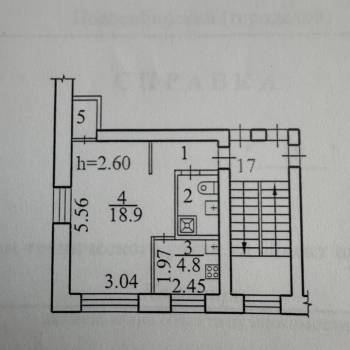Продается 1-комнатная квартира, 31,2 м²