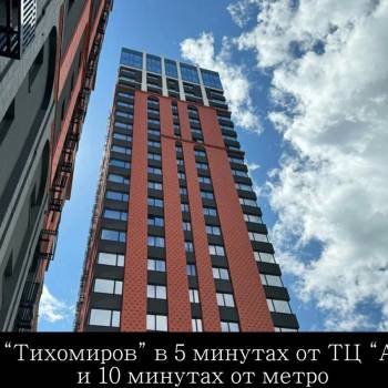 Сдается 1-комнатная квартира, 43 м²