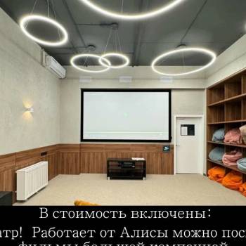 Сдается 1-комнатная квартира, 43 м²