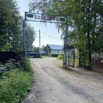 Продается Участок, 600 м²