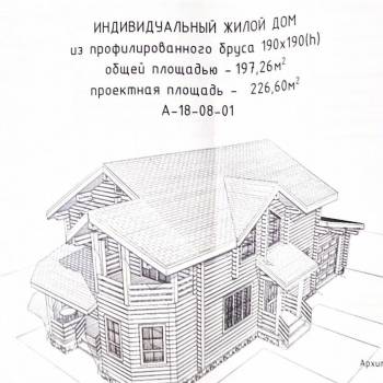 Продается Участок, 1050 м²