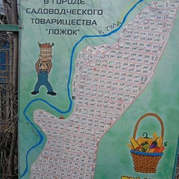 Продается Участок, 590 м²