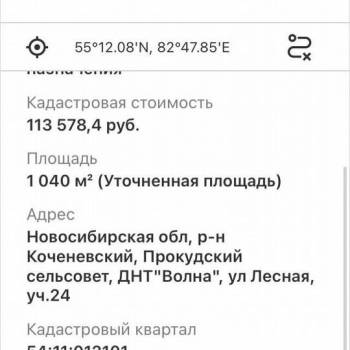 Продается Участок, 1000 м²