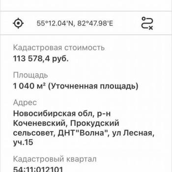 Продается Участок, 1000 м²