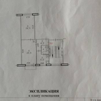 Продается 2-х комнатная квартира, 44,1 м²
