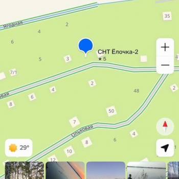 Продается Участок, 660 м²