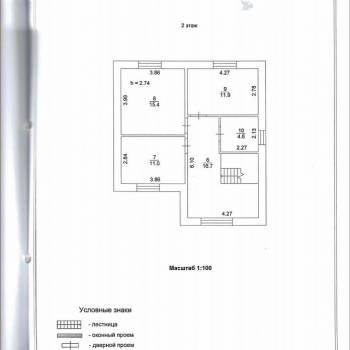 Сдается Дом, 135 м²