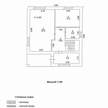 Сдается Дом, 135 м²