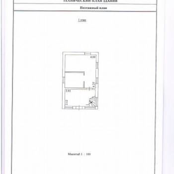 Продается Дом, 56 м²