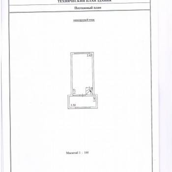 Продается Дом, 56 м²