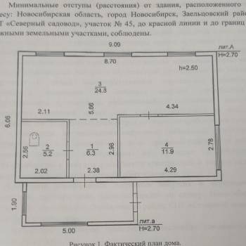 Продается Дом, 57 м²