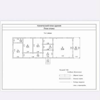 Продается Дом, 117 м²