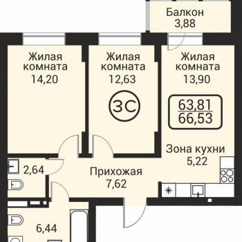 Продается 3-х комнатная квартира, 63,8 м²