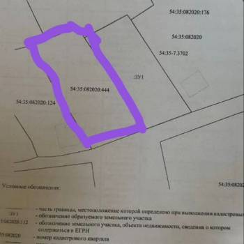 Продается Участок, 390 м²