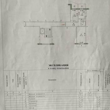 Продается 2-х комнатная квартира, 45,2 м²