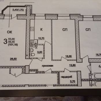Продается 3-х комнатная квартира, 99,2 м²