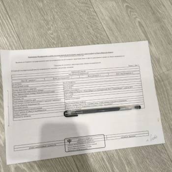 Продается Участок, 670 м²