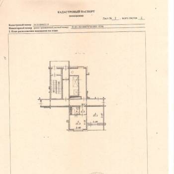 Продается 1-комнатная квартира, 33 м²