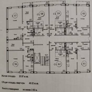 Продается 1-комнатная квартира, 48 м²