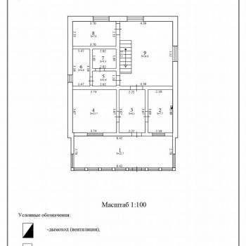 Продается Дом, 163 м²