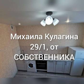 Сдается 1-комнатная квартира, 45 м²