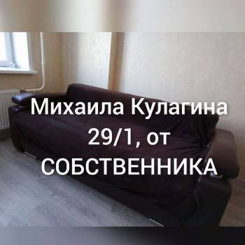 Сдается 1-комнатная квартира, 45 м²