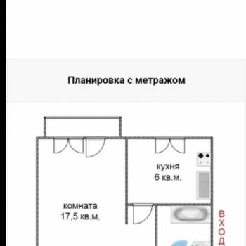 Сдается 1-комнатная квартира, 31,5 м²