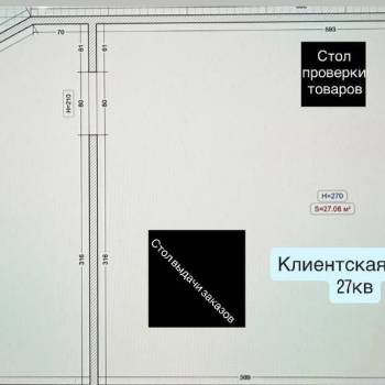 Сдается Нежилое помещение, 45 м²