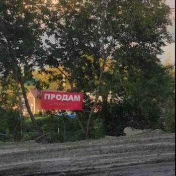 Продается Участок, 550 м²