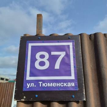 Продается Участок, 1080 м²