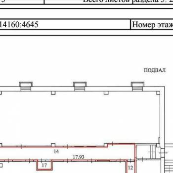Продается Нежилое помещение, 28 м²