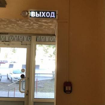 Сдается Нежилое помещение, 87 м²