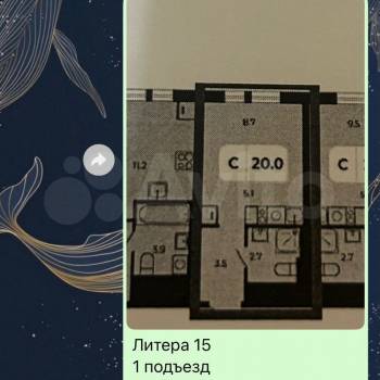Продается 1-комнатная квартира, 20 м²
