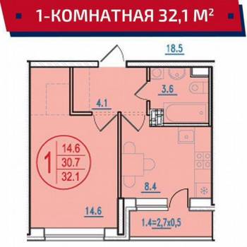 Продается 1-комнатная квартира, 32,1 м²