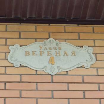 Продается 3-х комнатная квартира, 166,7 м²