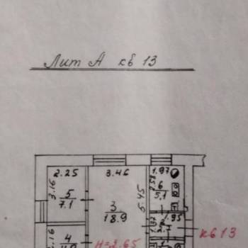 Продается 3-х комнатная квартира, 41,6 м²
