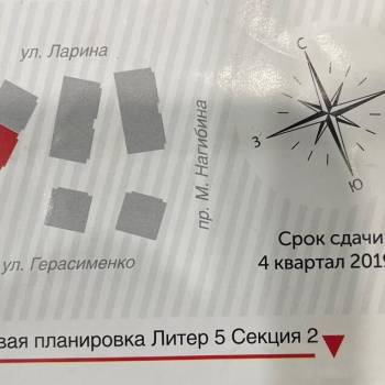 Продается 1-комнатная квартира, 46,6 м²