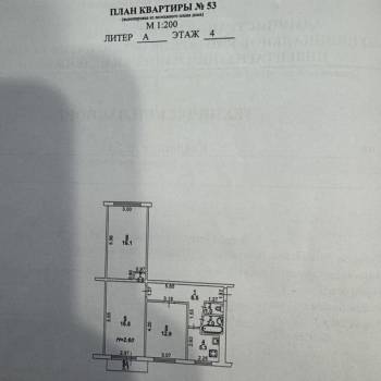 Продается 3-х комнатная квартира, 62,8 м²