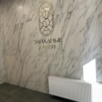 Продается 1-комнатная квартира, 38 м²