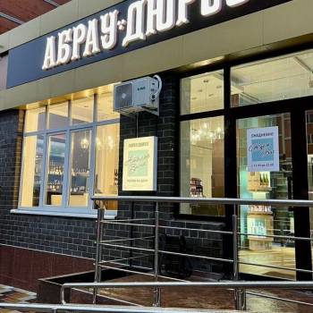 Сдается Нежилое помещение, 96,2 м²