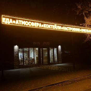 Сдается Нежилое помещение, 156 м²