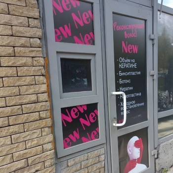 Сдается Нежилое помещение, 8 м²