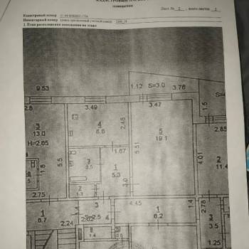 Продается 1-комнатная квартира, 42 м²