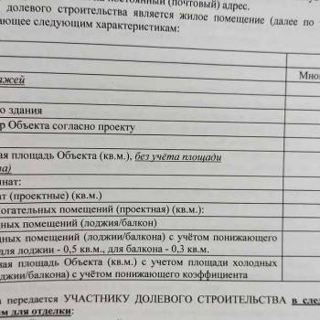 Продается 1-комнатная квартира, 36,6 м²