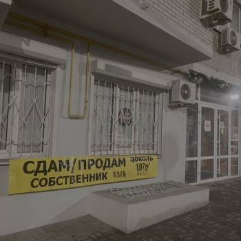 Сдается Нежилое помещение, 107 м²