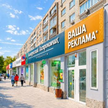 Сдается Нежилое помещение, 87,2 м²
