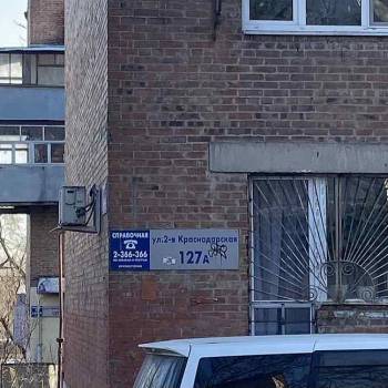 Сдается 1-комнатная квартира, 23 м²