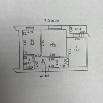 Продается 2-х комнатная квартира, 47,3 м²