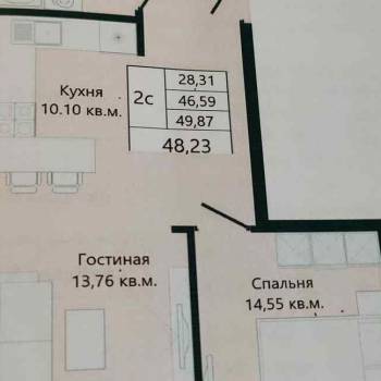Продается 2-х комнатная квартира, 48,4 м²